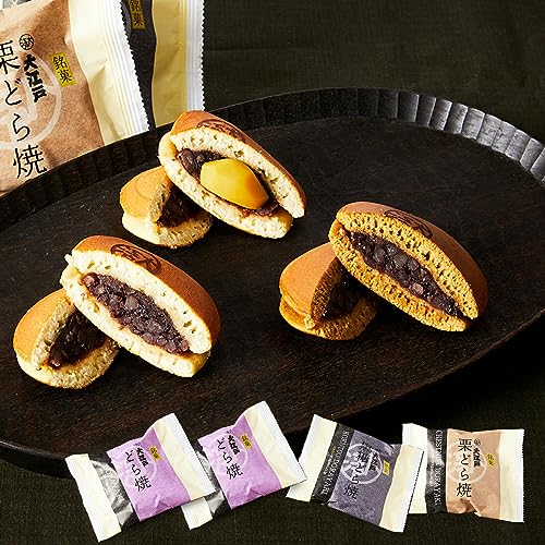 大江戸 どら焼き詰め合わせ 栗どらやき1個&黒糖どらやき1個&どらやき2個 メール便 【常温】 3種類 4個