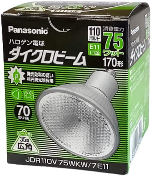 人気No.1】 National ハロゲン電球 ダイクロビーム ecousarecycling.com