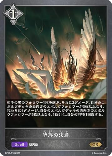 BP15-118 ̌ (GR) u[X^[pbNu⌆̎v