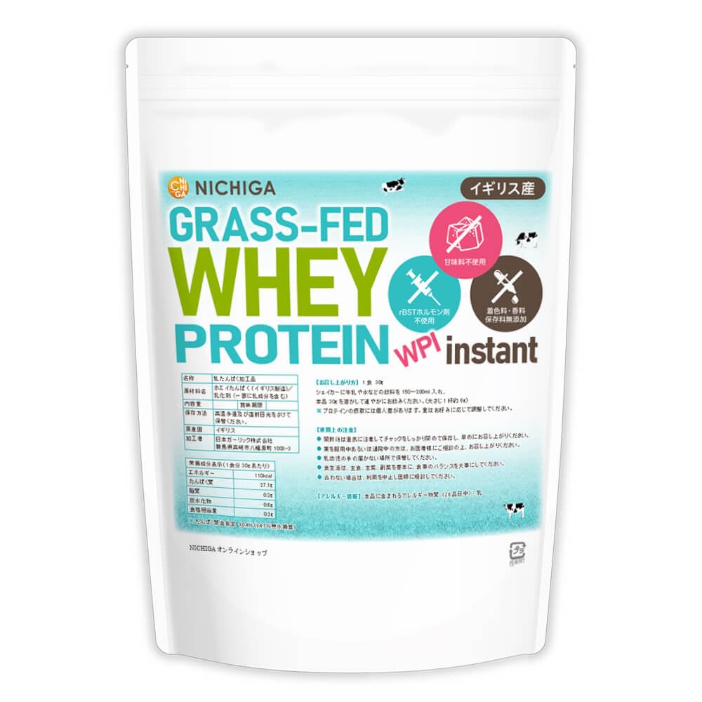 WPI ホエイプロテイン NICHIGA Amazon | ＜シェイカー セット＞ ホエイプロテインWPI-instant 1kg 牛