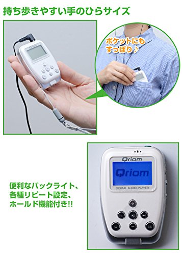 Amazon | SDオーディオプレーヤー EA-SD60(W) | 山善(YAMAZEN