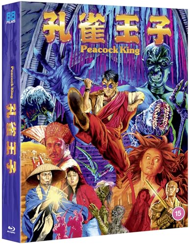 Peacock King - Deluxe Collectors Edition [Blu-ray]