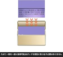 Amazon.co.jp: inkostudioシガレットケース 汎用交換 iqos用の ヒート