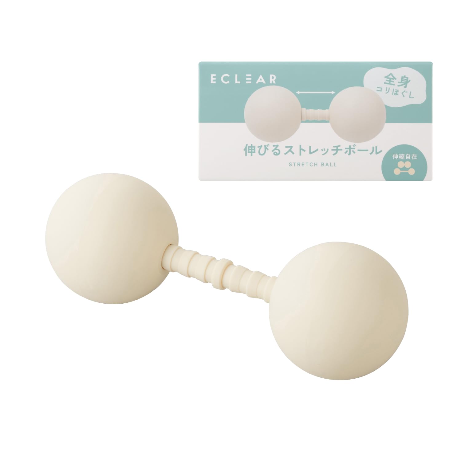 Amazon | エレコム ストレッチボール 伸びる ピーナッツ型