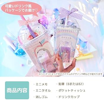 Amazon.co.jp: 文房具 ドリンク風ギフトセット プチギフト プチ