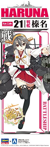 Modélisme naval Haruna 1/700 réplique cuirassé en plastique pour diorama historique
