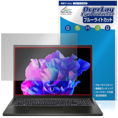 ~rbNX Acer Swift Edge 16 SFE16-43V[Y Ή ی tB u[CgJbg ڂɗD {