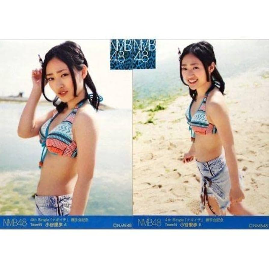 NMB48 小谷里歩 生写真 グッズセット 約300点 NMB48 小谷里歩 生