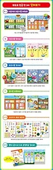 Paperback Porong Porong Pororo Hangeul 3 Years Old Book