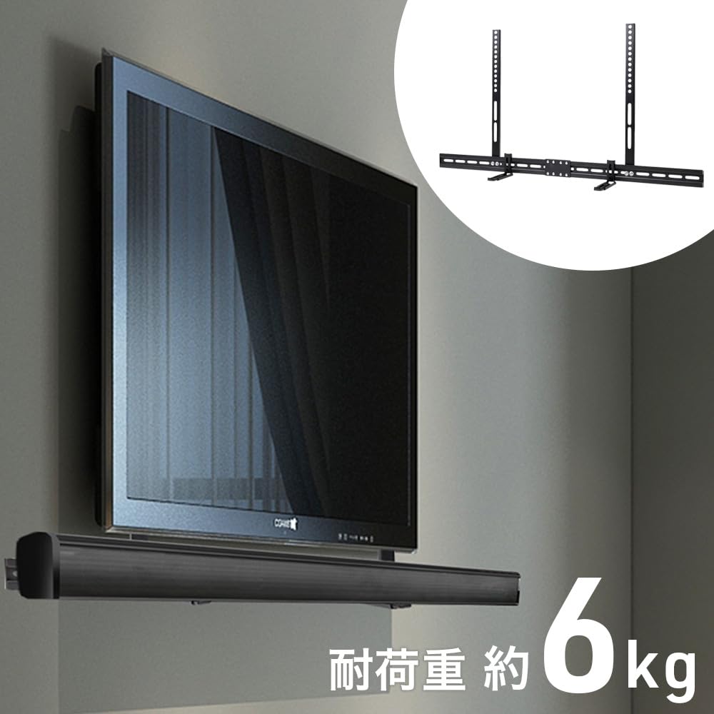 Amazon | Bonarca サウンドバー マウント VESA 上 下 【テレビ上下に