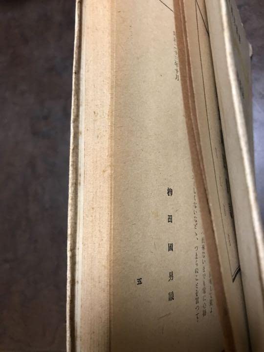 ◆美品 昭和初期発行◆附録 少年倶楽部絵はがき30枚 帝国海軍 柳田謙吉画 ◇美品 昭和初期発行◇附録 少年倶楽部絵はがき30枚 帝国海軍 柳田謙吉