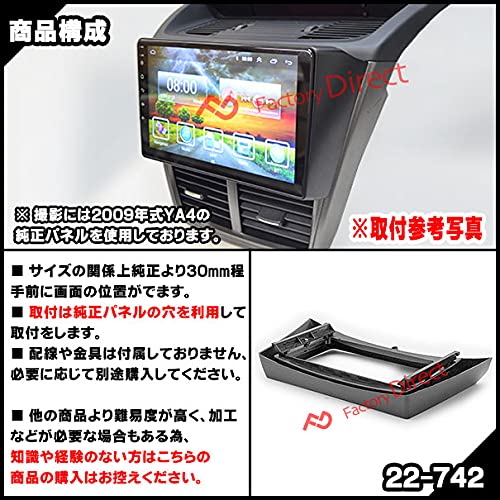 Amazon | ファクトリーダイレクト ナビフレーム ca-su22-742a