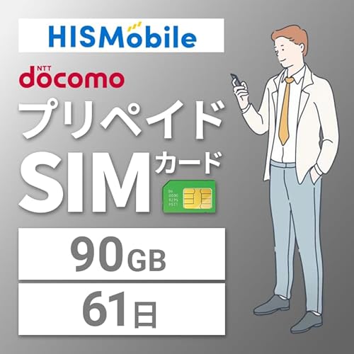 Docomo {  vyChSIM 2y 90GB / 60 zDocomo MVNOp _sv 񂽂ݒ ĝ SIMJ[h f[^V SIMst
