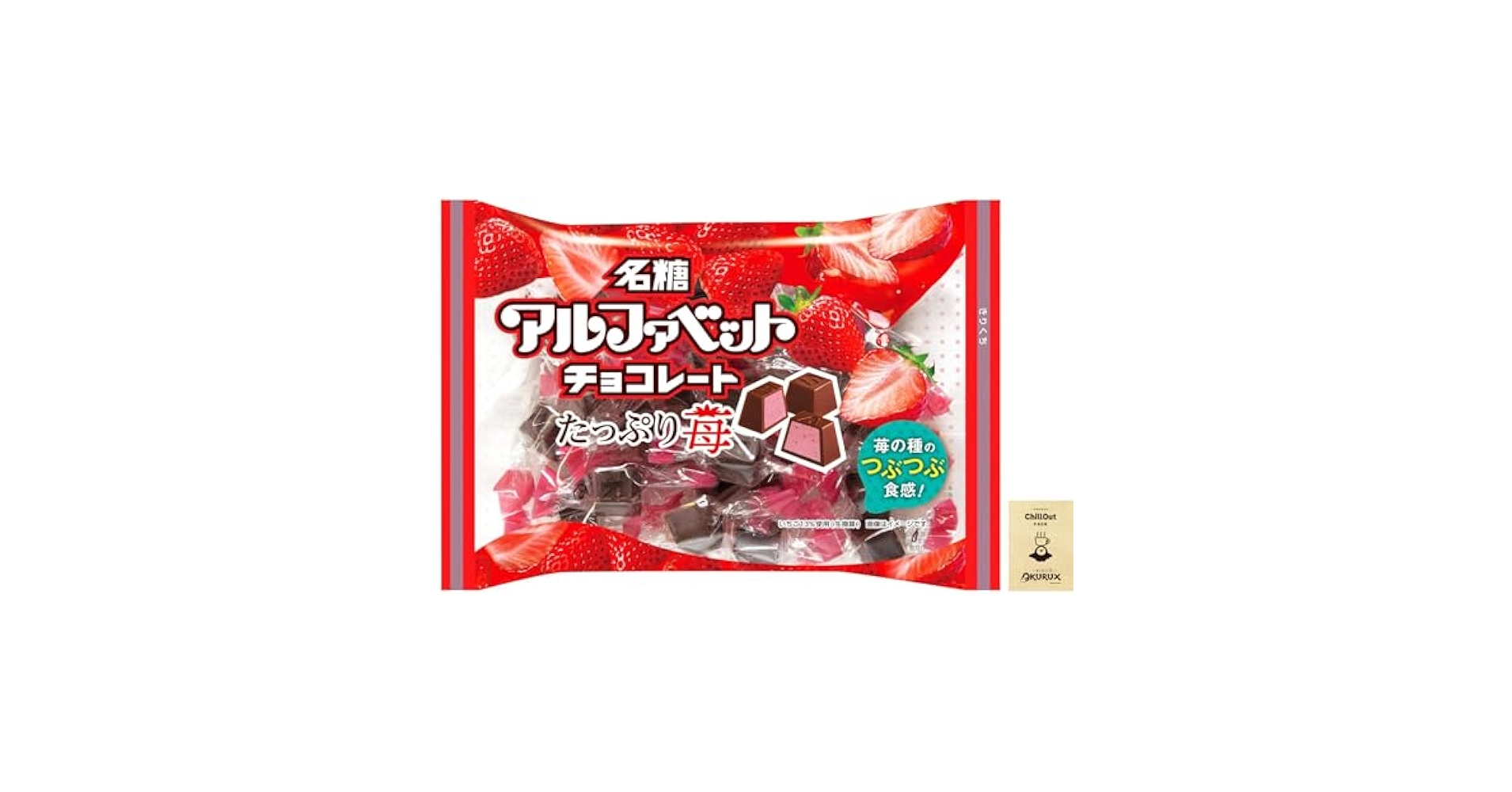 チョコ好き♡ 富山市黒瀬にある パティスリージラフ 富山でチョコレートと言え