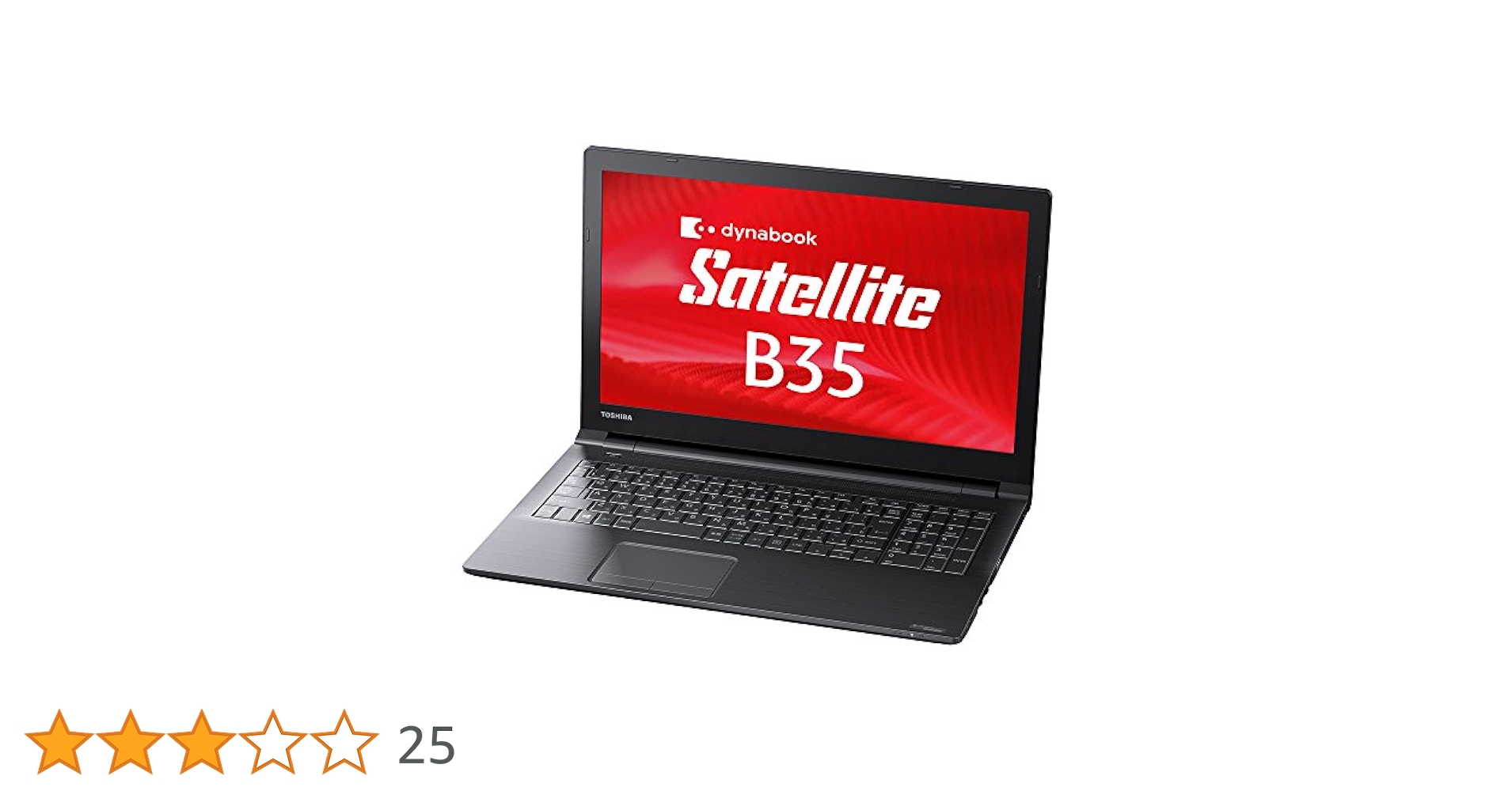 東芝 - Dynabook i5 4GB 256GB SSD 第五世代 PR35PFAD483AD71 ｜東芝 Dynabook Satellite PR35PFAD483AD71