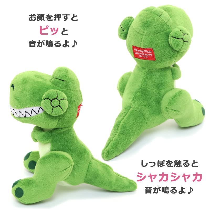 Amazon.co.jp: ペットパラダイス トイストーリー ディズニー レックス