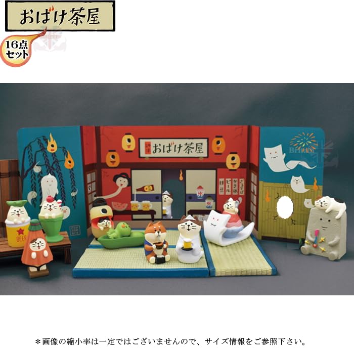 Amazon.co.jp: デコレ(DECOLE) concombre コンコンブル おばけ茶屋16