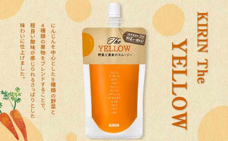 Amazon.co.jp: キリン The YELLOW 115g パウチ 30個入 野菜 果実