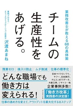 モダプツ法実践マニュアル : 企業活性化と生産性向上のための Amazon.co.jp: 日本モダプツ協会: 本