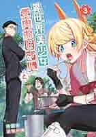 異世界美少女受肉おじさんと 異世界美少女受肉おじさんと | アニメ動画見放題 | dアニメストア