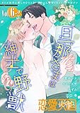 恋愛天国　Vol.6-2 [雑誌]