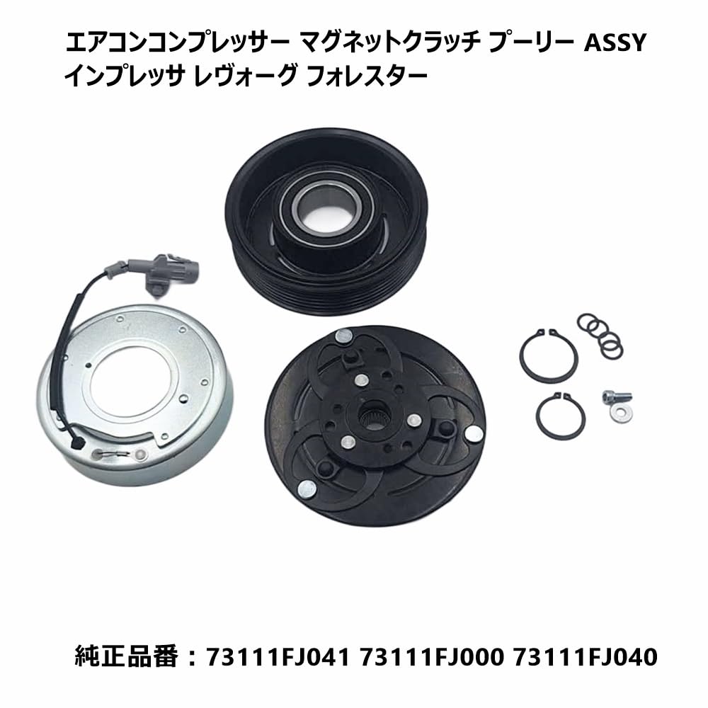 DENSO マグネットクラッチ 447300-9271 Amazon.co.jp: Wellvie classy マグネットクラッチ インプレッサ