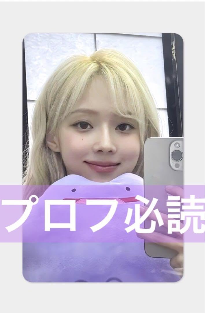 Amazon.co.jp: ウィンター aespa Supernove サノク トレカ