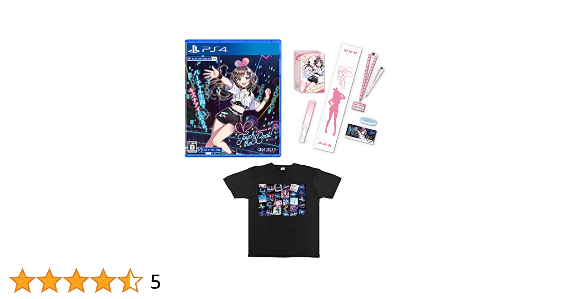 Amazon.co.jp: Kizuna AI - Touch the Beat! 限定版 -PS4