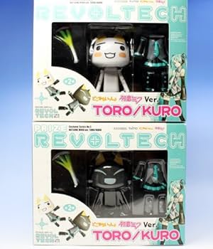 Amazon.co.jp: プライズリボルテック コスチューム5 初音ミク