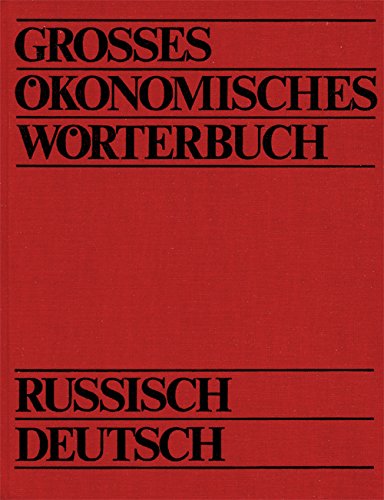 Grosses Ökonomisches Wörterbuch, Russisch-Deutsch