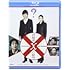 容疑者Xの献身(Blu-ray)