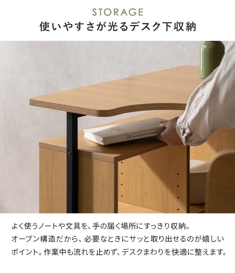 Amazon | エア・リゾーム パソコンデスク 収納 可動棚 幅100cm ラック