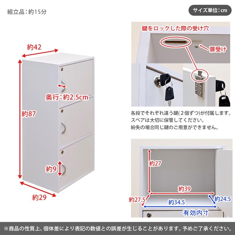 Amazon｜カラーボックス 収納ボックス 扉付き 鍵付き カラーボックス