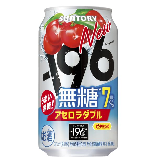 Amazon.co.jp: サントリー -196℃ 無糖 アセロラダブル 7％ 350ml(1