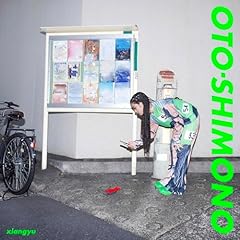 ���q��R / xiangyu