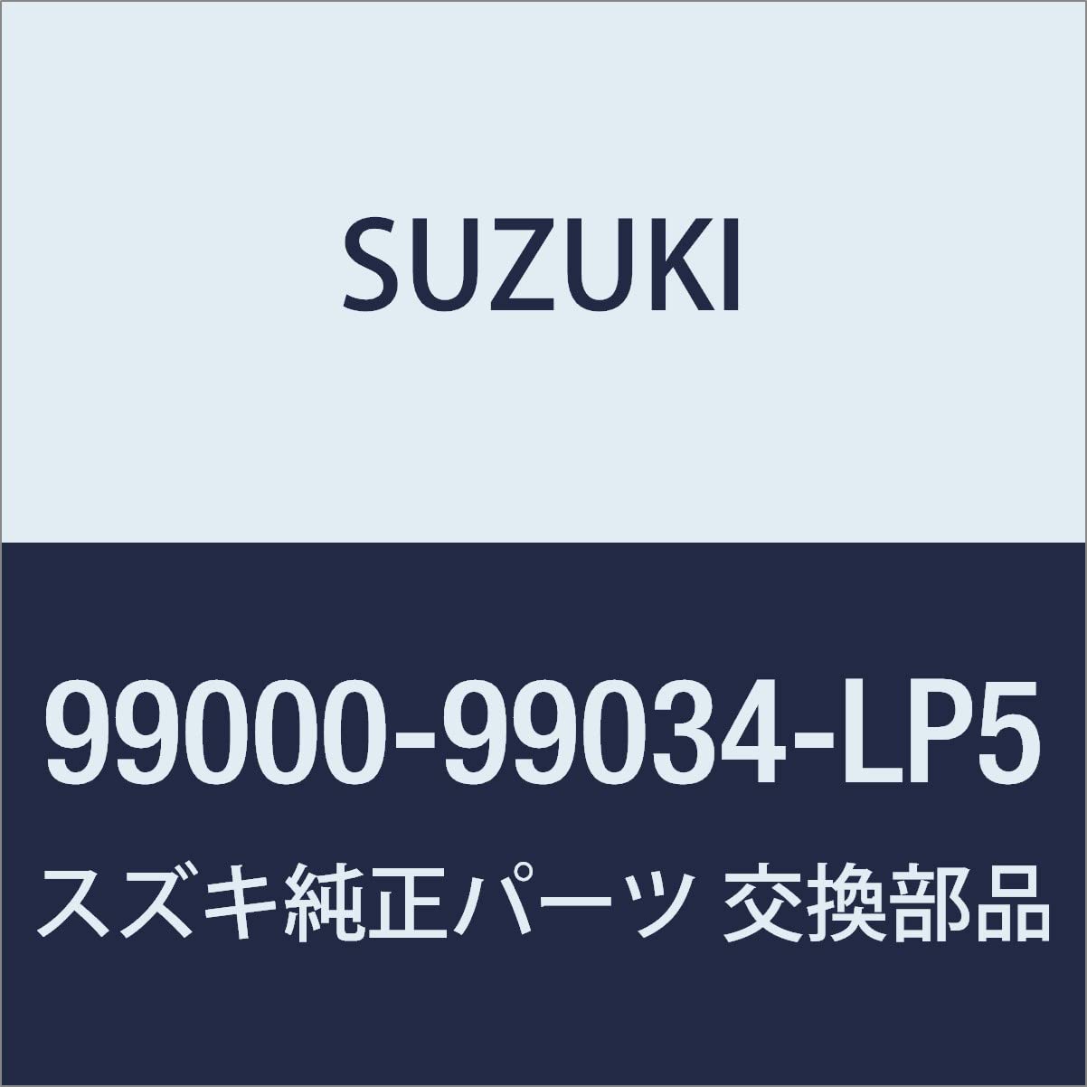 Amazon | SUZUKI(スズキ) 純正部品 防水バッグ | バックパック・バッグ