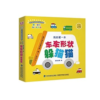 Paperback ???????????? [Chinese] Book