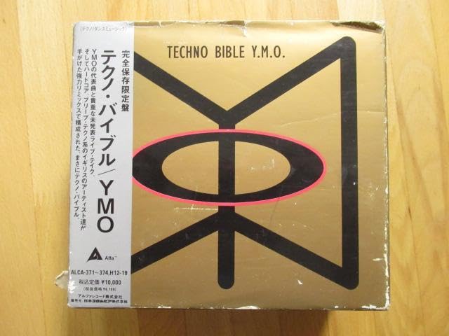 YMO テクノ・バイブル TECHNO BIBLE 完全保存限定盤 CD BOX 5枚組
