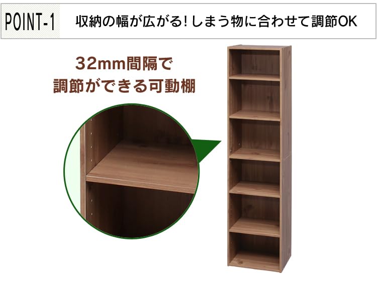Amazon｜本棚 カラーボックス 6段 モジュールボックス 可動棚 カラー