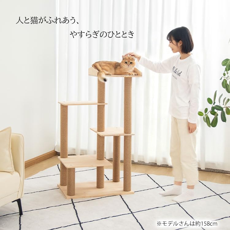 Amazon | PETTIFUL キャットタワー 据え置き 木製 スリム おしゃれ