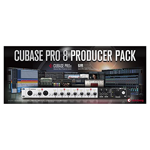 Amazon | Steinberg スタインバーグ バンドルパッケージ Cubase Pro 8