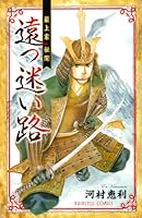 ??????????? (??????????) 4253193072 Book Cover