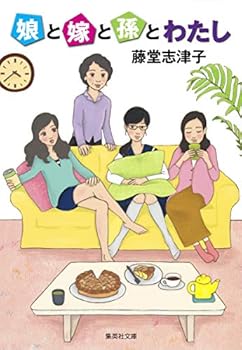 Paperback Bunko ????????? (?????) Book