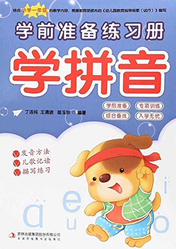 Amazon 發音 Amarispns