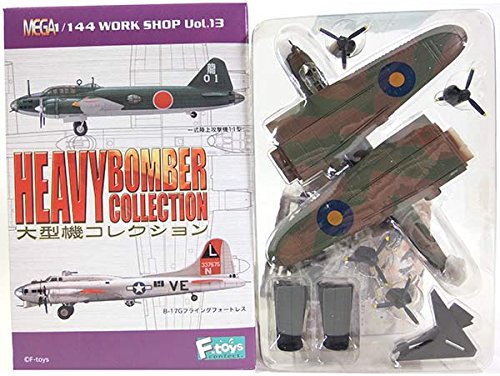 Amazon | 【3A】 エフトイズ 1/144 大型機コレクション Vol.1