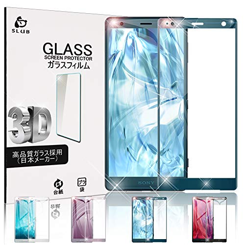 SLuB Xperia XZ2 SO-03K/SOV37/702SO KXtB tB NA tB KXtB tیtB 3D KX ߗ CA[ ydx9Hz0.2 \tgt[یKXV[g Uh~/