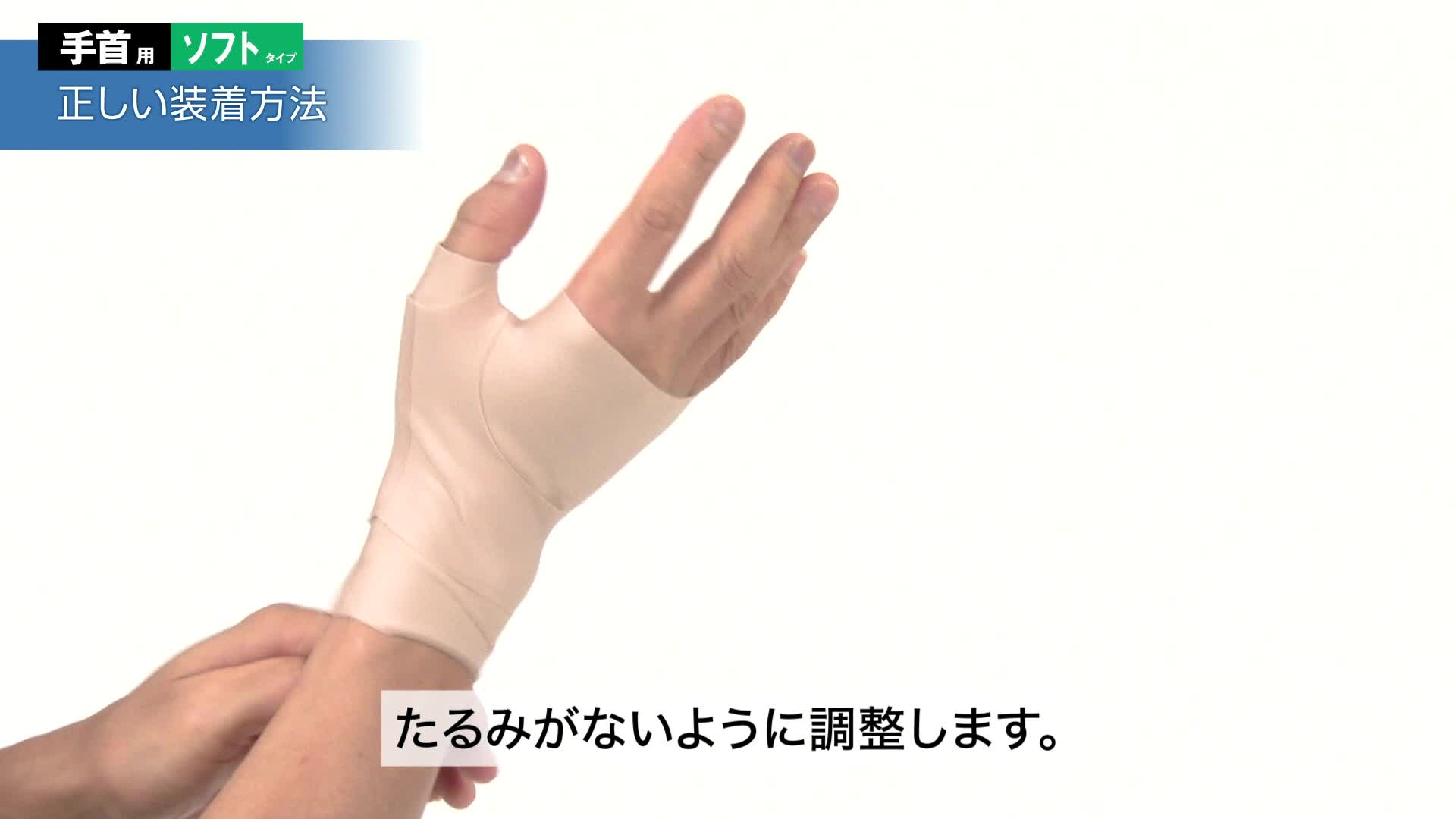 ファイテンサポーター メタックス 手首用ハードタイプ ビューティー、ヘルスケア 健康用品、健康器具
