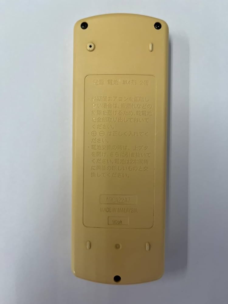ダイキン エアコンリモコン ARC422A7 khxv5rg Amazon | ダイキン エアコンリモコン ARC422A7 | ダイキン