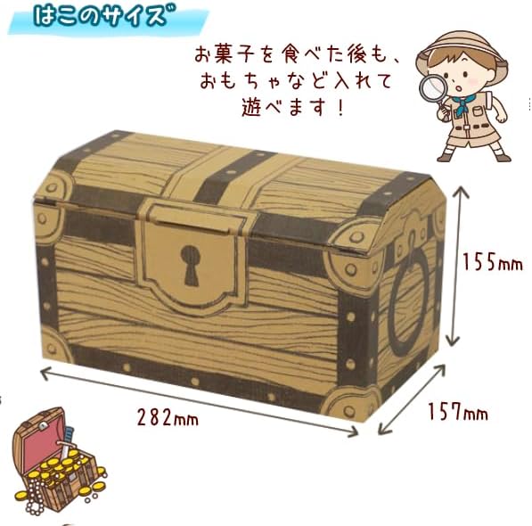 (宝箱 アンパンマン セット) お菓子 詰め合わせ (入学 入園 こどもの日 誕生日 パーティー イベント プレゼント 孫) ゆっくんのお菓子倉庫 (1個)