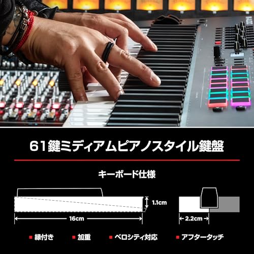 M-Audio (エムオーディオ) Oxygen Pro 61 の商品画像 3